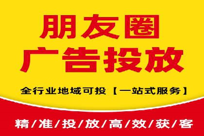旅游行业SEM推广的实战案例分析