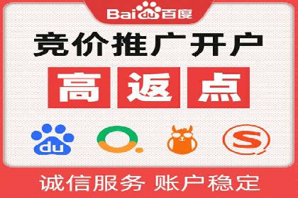 竞价推广策略大揭秘：某企业成功背后的推广公司选择